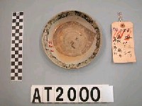 青花盤藏品圖，第2張